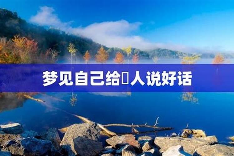 梦见被陌生女人搭讪的预兆