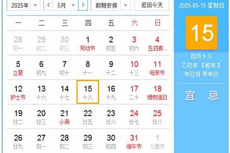 属狗人2025年全年运势运程免费 属狗2025年每月运势及运程详解