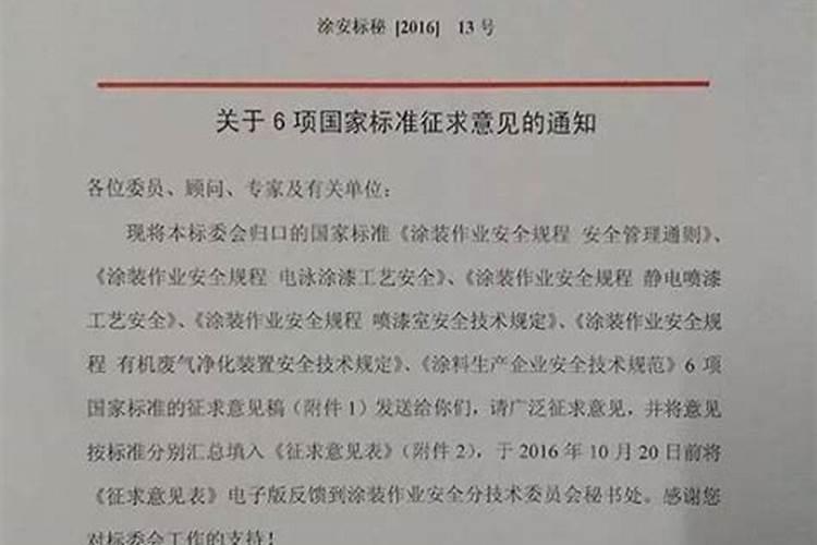 风水开运物品都有哪些？