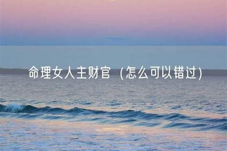 男,甲辰,己巳,己卯,己巳,乙亥大运己亥年会有什么事出现？