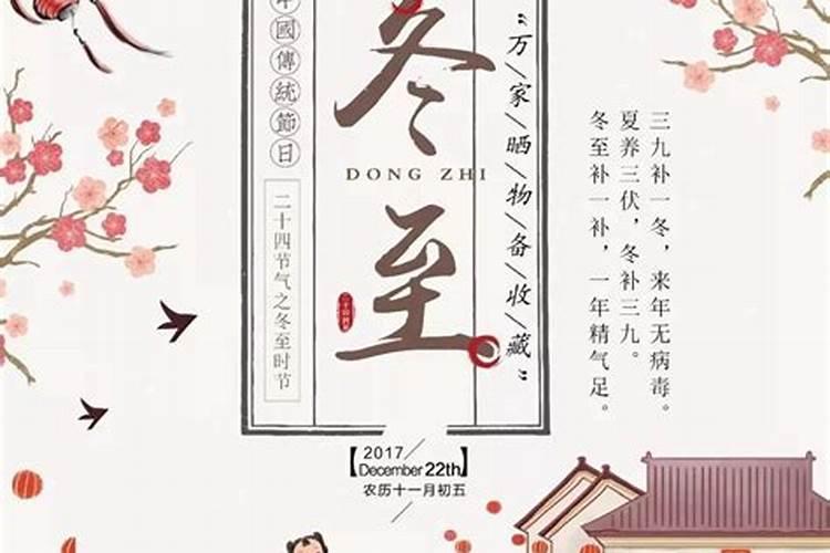 哪天腊八节2025