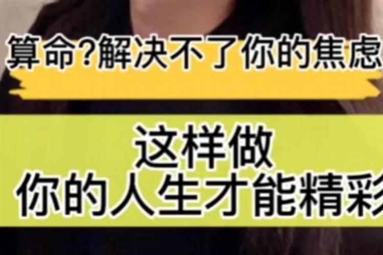1971年属猪2023的命运