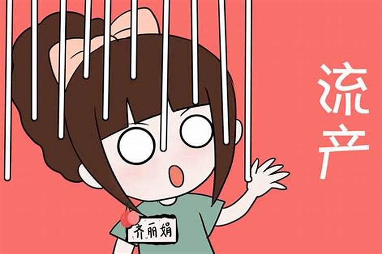 生辰八字入门基础知识大全