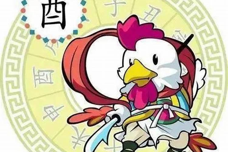 1993年属鸡人2023年会有什么喜事 93年属鸡人2023年需要注意什么百度...