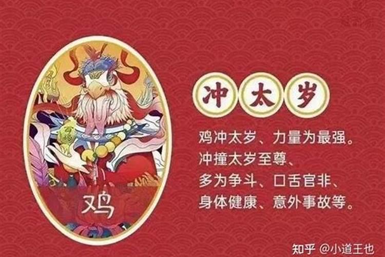 拜太岁上午还是下午好