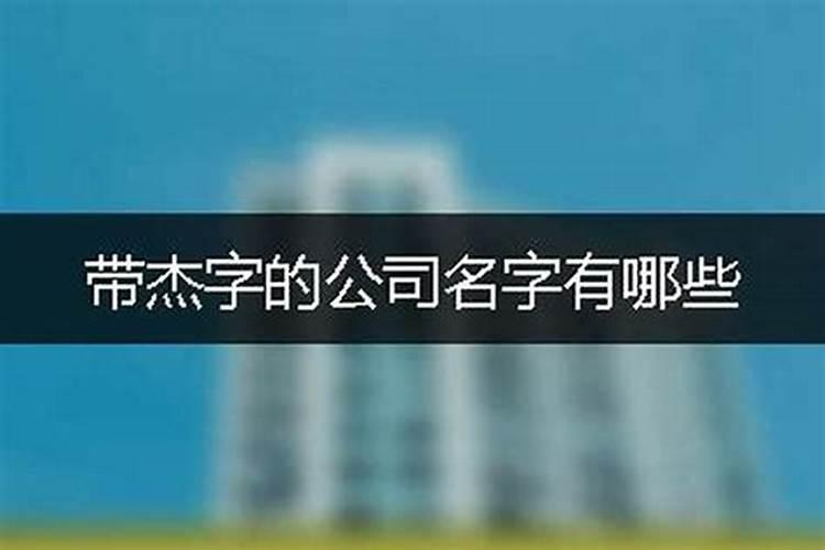 算命里的金水是什么意思