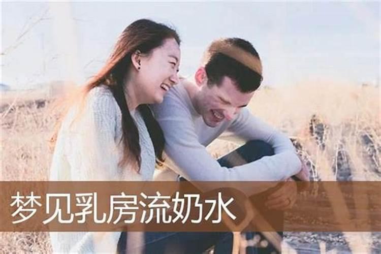 梦见跑得很快
