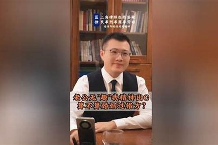 本命年能领证么？