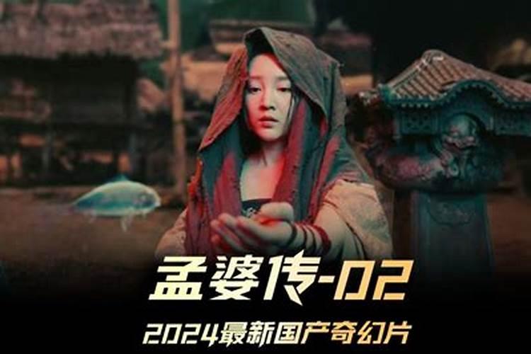 八字算命最准的免费网站算命最准的免费网站是什么