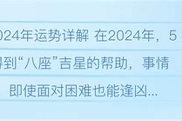 66年属马人2025年全年运势