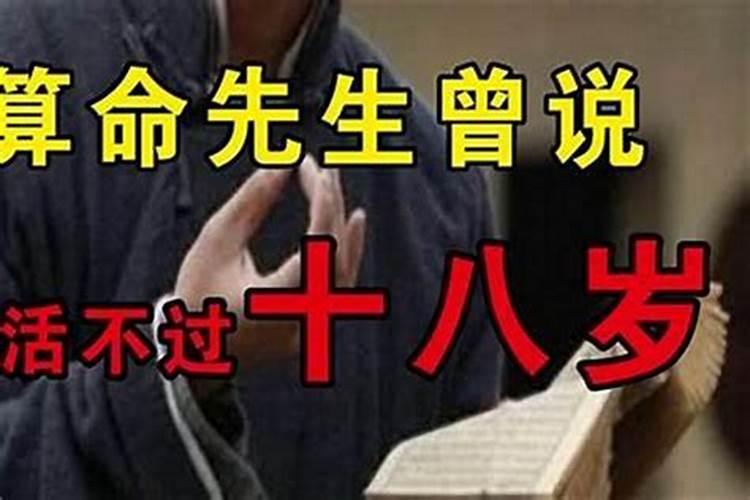 起运岁数如何计算