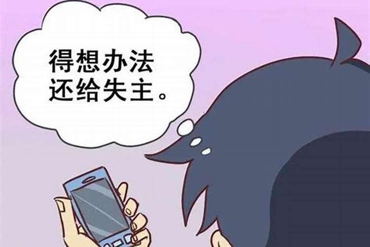 丈夫梦到怀孕的妻子生男孩预示什么,准爸爸梦到生女儿预示男女