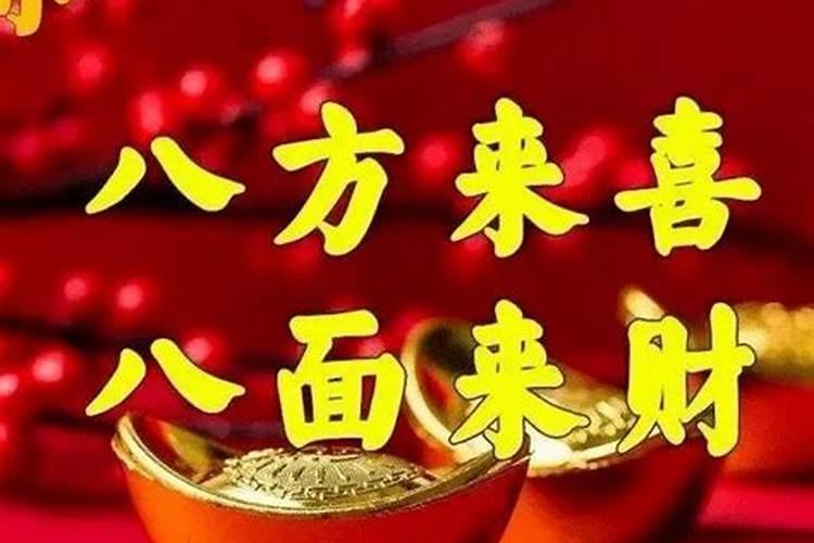 2022年正月初六是2月6号吗 大年初六老黄历宜忌