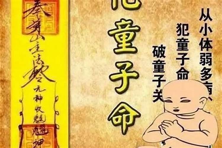 冲太岁一定不好吗？没准有好事哦!