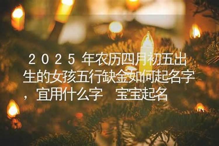 梦见别人嫁女儿我去送礼的预兆