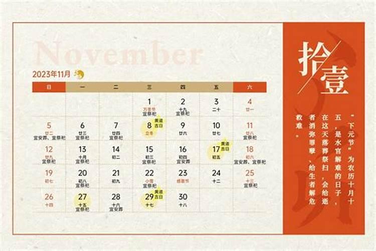 松鹤墓园冬至落葬注意事项是什么呢
