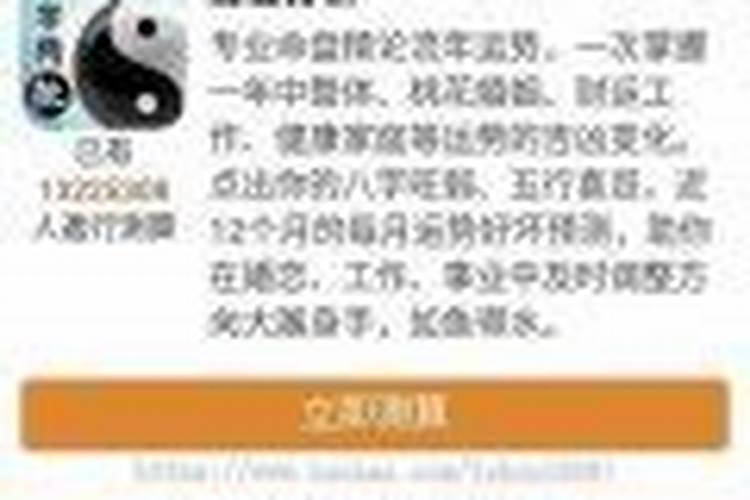 破太岁发朋友圈的话语