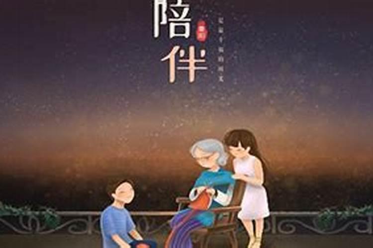 属羊人的一生命运如何