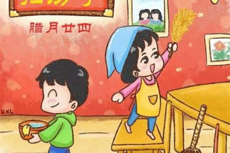 腊月26的习俗