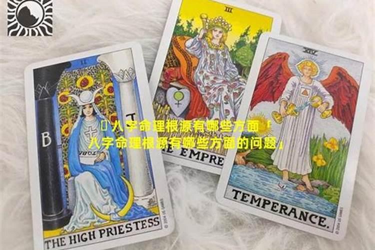农历是什么星座