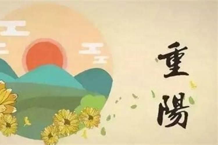 潮汕有什么风俗文化 重阳习俗有哪些