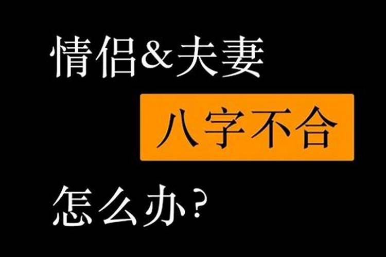 1991年农历9月初2午时,求大师给算一下五行缺什么,及性格批命