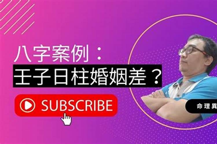 在完全不知道对方的情况下如何得知对方的出生年月日？我前男友不知道怎么...