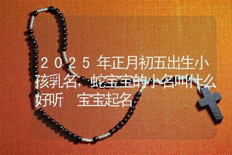 83年女猪2025年的运气