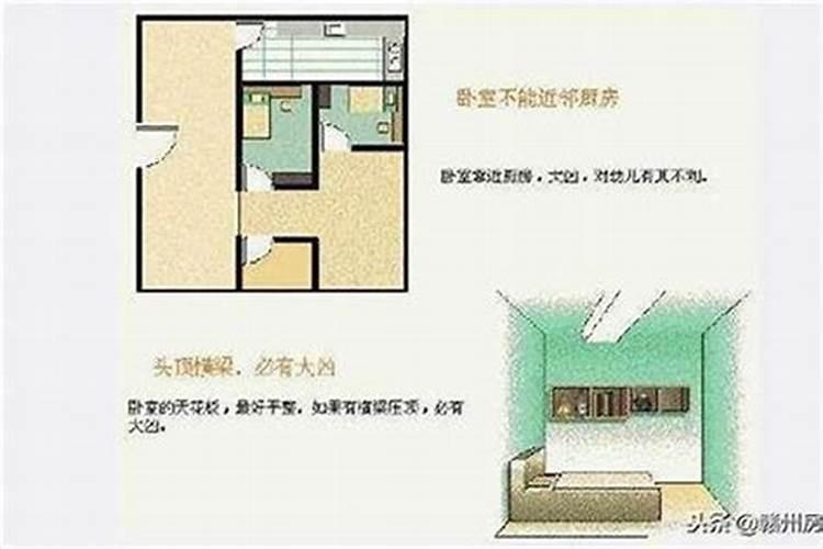 不利子女发展的家居风水