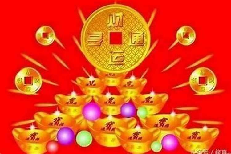 事业不顺怎么转转运