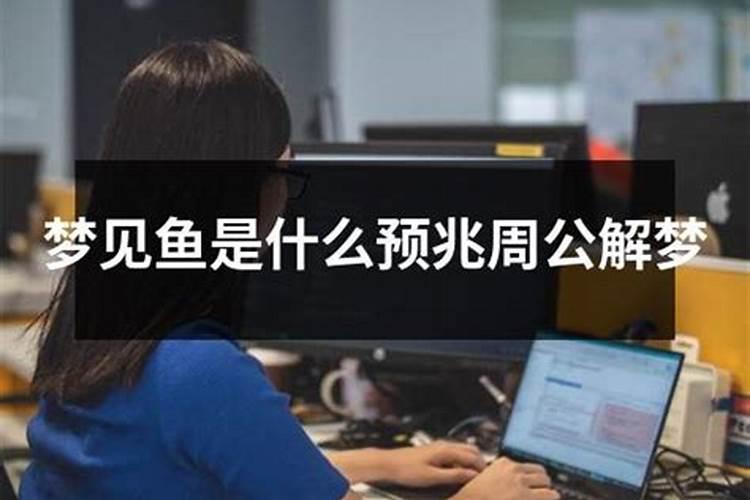 梦见有女人跟我借钱