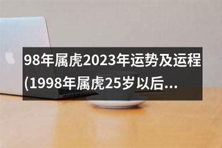 1979年属羊人在九紫离火运势如何