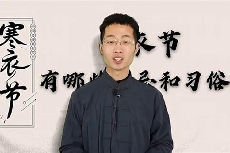 春分是指一天还是一刻