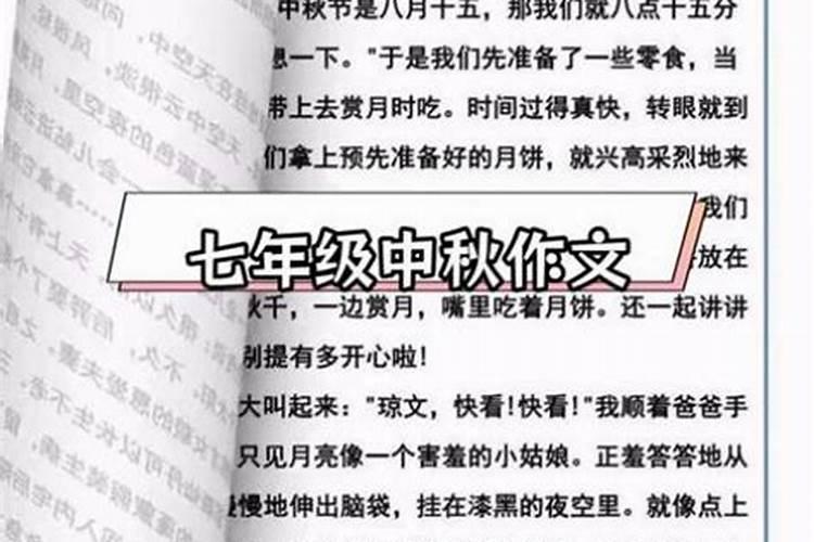 清明节文明祭扫文案
