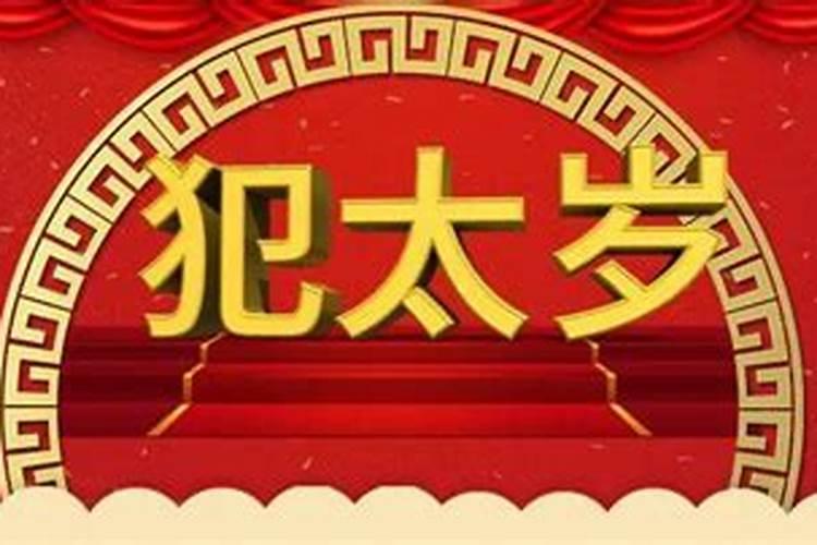 87年属兔2023生兔宝宝好吗 87年属兔人本命年犯太岁