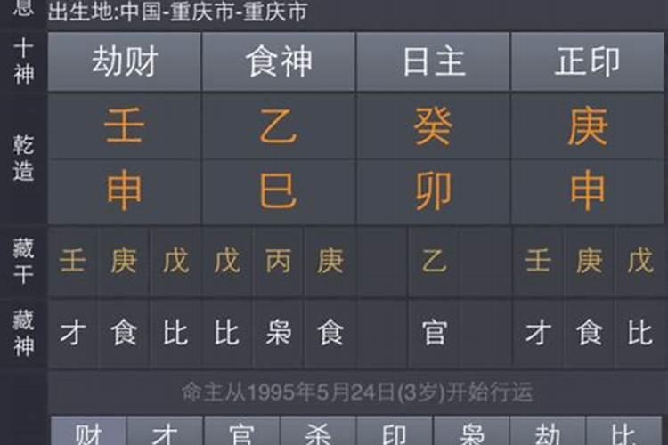 封门村的灵异事件
