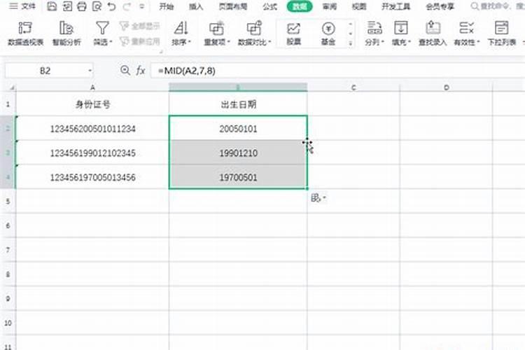 如何知道自己的生辰八字是什么？