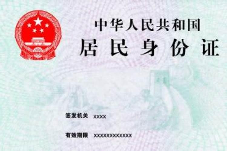 怎么知道自己的生辰八字