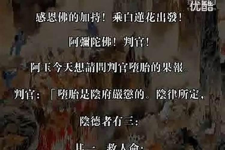 梦见和自己老板吵架的预兆