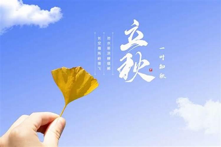 入秋后,我们容易遇到哪些健康问题？应该如何预防？