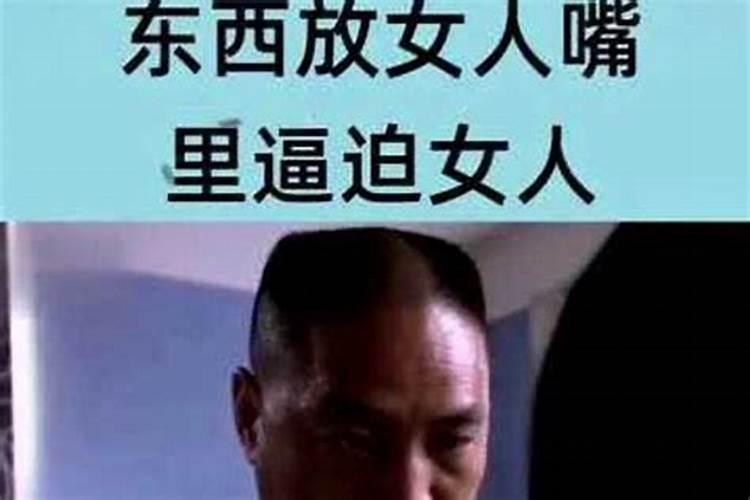 夫妻八字不合怎么办 怎么破解？
