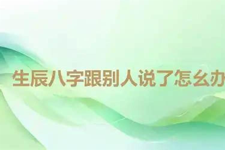 我国北方大年初二的习俗是祭财神还是捕鱼