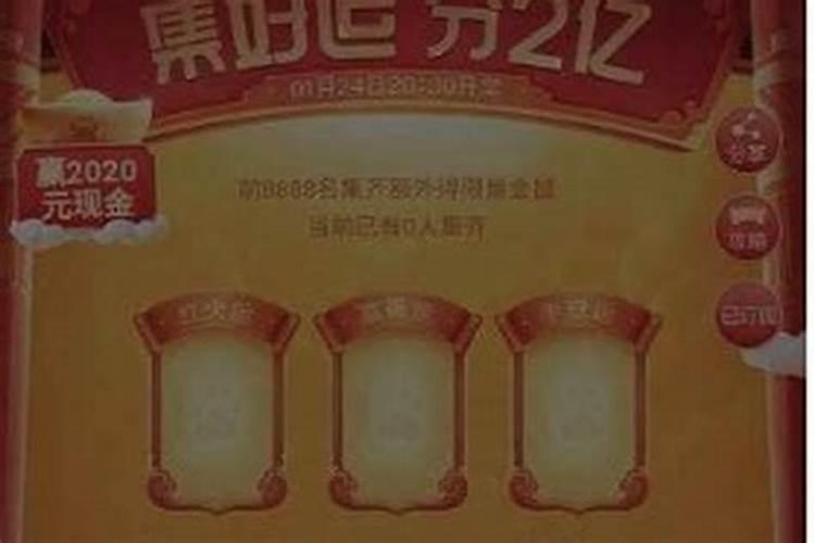 怎样招贵人