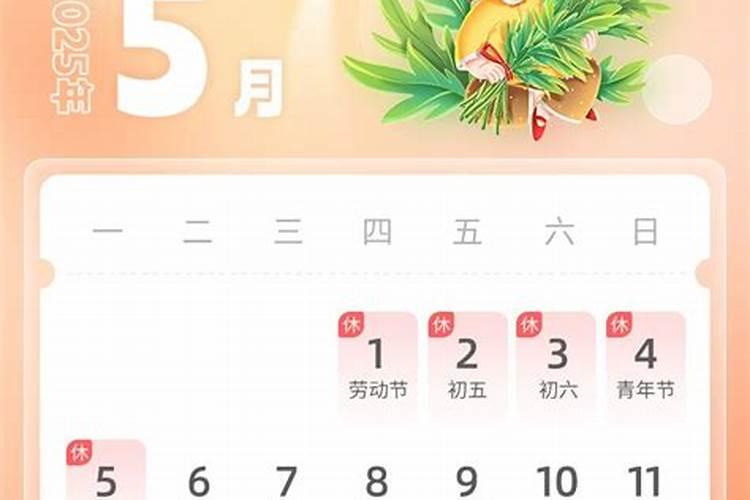 2025年无锡庙会时间表
