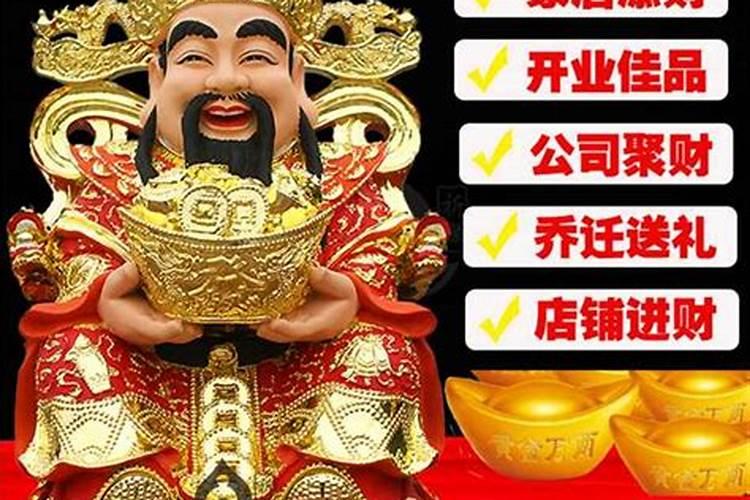 八字纳音五行解析——山下火