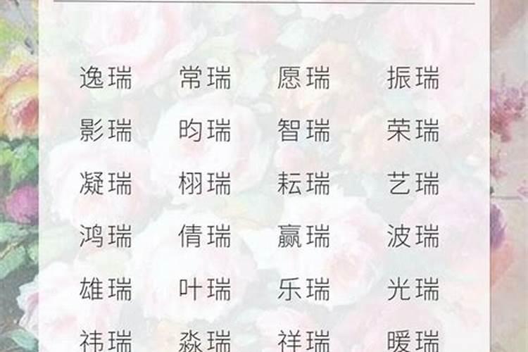 79年属羊2025年运势及运程