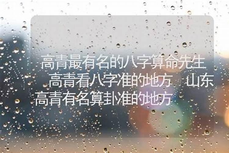 网上算命师傅太多,哪个算婚姻感情准的？求介绍! 谢谢