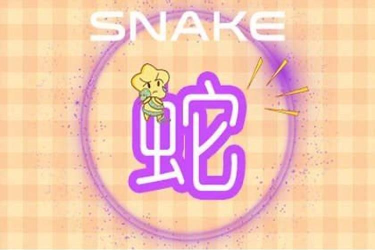 和尚做法