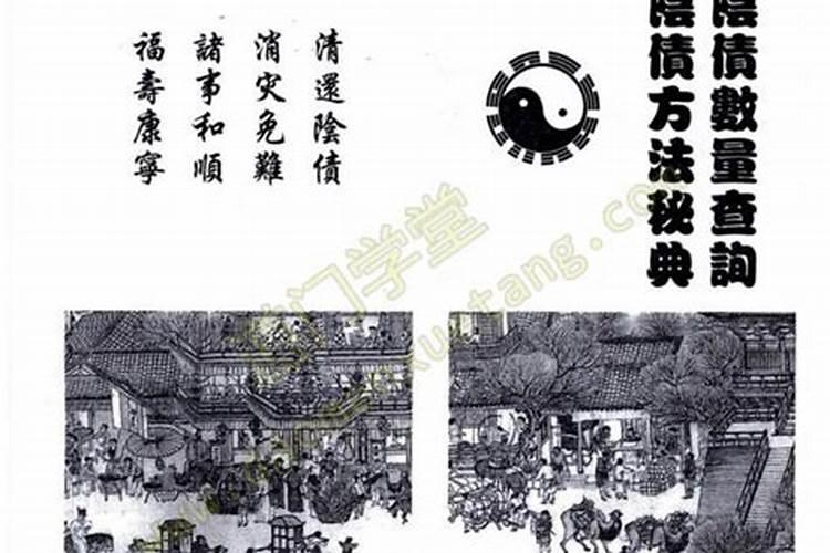 适合上外地发展的八字
