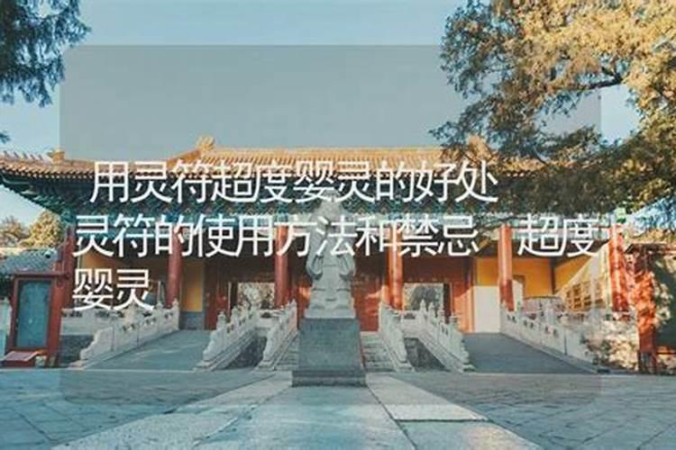 腊月多少贴对联